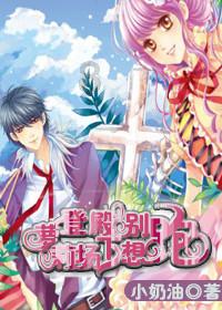 公共机构节能宣传微课堂第十期(总第289期)|什么是碳汇？实现碳汇的方法都有哪些？