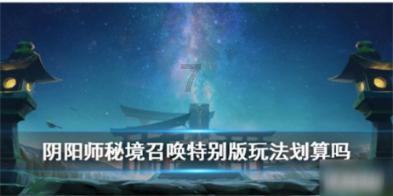 新倩女幽魂
