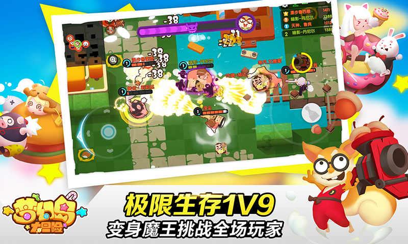 逃离卡拉地牢