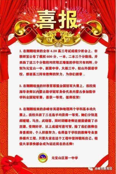 摆拍“保安徒手接住坠楼婴儿”视频账号负责人被约谈,账号已整改完毕