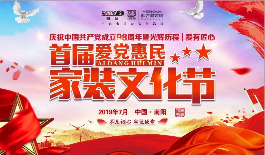 江苏省2024年春运（1月26日-3月5日）气候预测