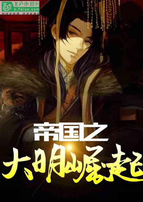 篮球大师